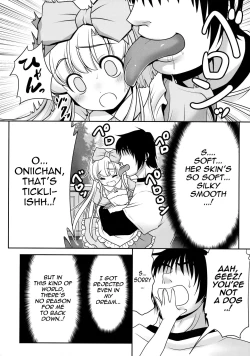 Page 14 of Naka ni Dashichau Koibito Gokko