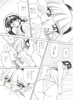 Page 127 of Aniparo Miki 5