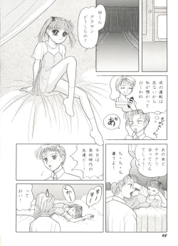 Page 44 of Aniparo Miki 5
