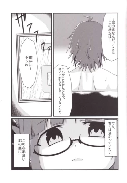 Page 28 of Doro ni Saku Gekkakou