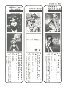 Page 146 of Aniparo Miki 7