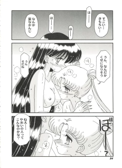 Page 38 of Aniparo Miki 7