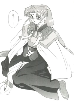 Page 71 of Aniparo Miki 7