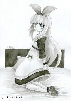 Page 38 of Heart no Joou to Alice Inkou Saiban ver 1.1