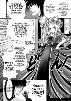 Page 5 of Heart no Joou to Alice Inkou Saiban ver 1.1