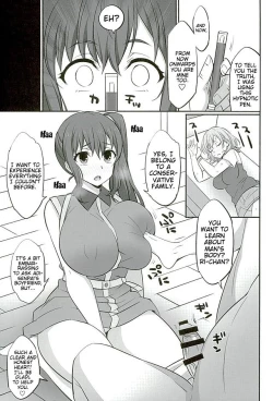 Page 6 of Mesu Buta Seisaku Shinkouchuu R