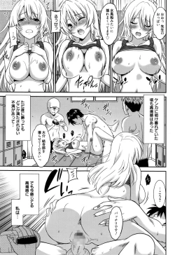 Page 19 of Hataraku Onnanoko
