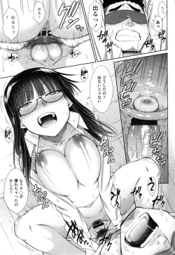 Page 116 of Kochira Joshi Shain Senyou Seishorika - Sex Industry Division for Women's Employees Dedicated