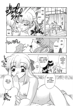 Page 11 of UNTITLED - I Want You To Teach Me