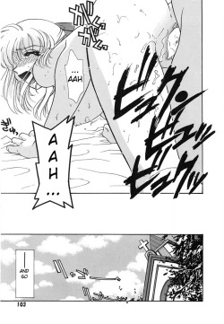 Page 15 of UNTITLED - I Want You To Teach Me