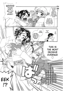 Page 7 of UNTITLED - I Want You To Teach Me