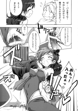 Page 10 of Shokushu x Rydia 2008 Final - Tentacle x Rydia 2008 Final