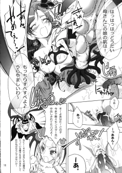 Page 19 of Shokushu x Rydia 2008 Final - Tentacle x Rydia 2008 Final