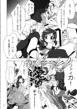Page 5 of Shokushu x Rydia 2008 Final - Tentacle x Rydia 2008 Final