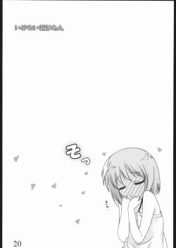 Page 19 of Oneechan Daisuki! 2