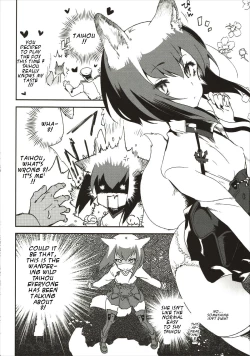 Page 17 of Taihou-chan wa Hatsujouki