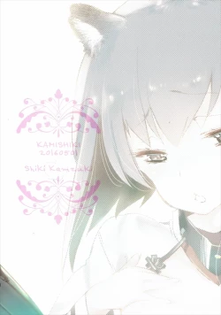 Page 22 of Taihou-chan wa Hatsujouki