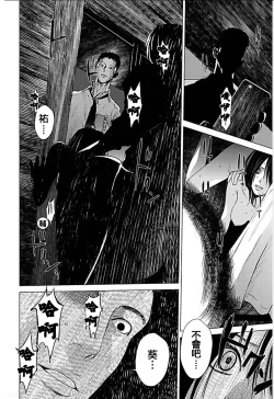 Page 147 of Anata no OkuI'm gonna steal your wife. Ch.1-9