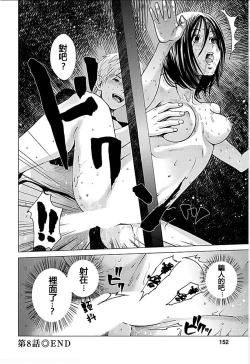 Page 149 of Anata no OkuI'm gonna steal your wife. Ch.1-9