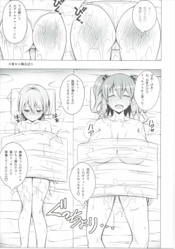 Page 10 of Nurunuru DE Pakopako