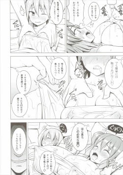 Page 11 of Nurunuru DE Pakopako