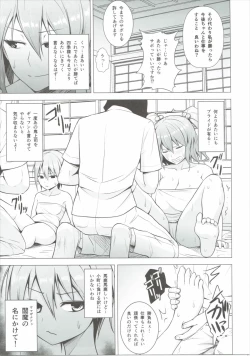 Page 4 of Nurunuru DE Pakopako