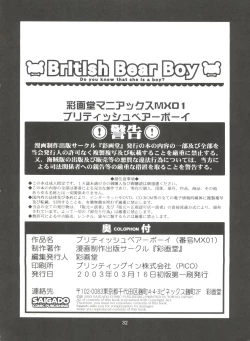 Page 31 of British Bear Boy
