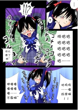 Page 18 of Home visiting & Mechanical arms