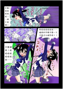 Page 19 of Home visiting & Mechanical arms