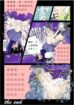 Page 24 of Home visiting & Mechanical arms