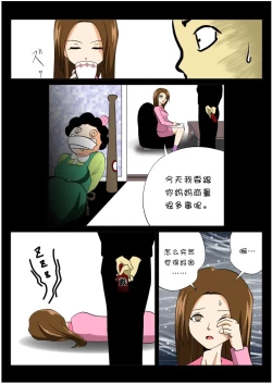 Page 4 of Home visiting & Mechanical arms