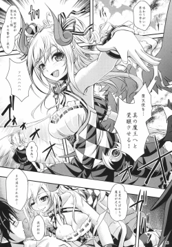 Page 14 of Tenshi x Datenshi Träumerei