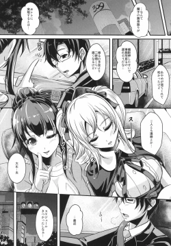 Page 5 of Tenshi x Datenshi Träumerei