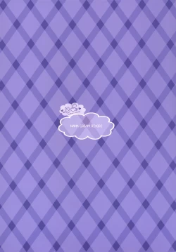 Page 27 of Chinosan ni Naritai desu ka?