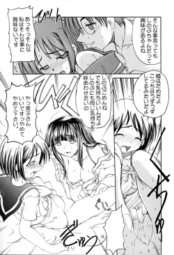 Page 14 of Love Bura 2