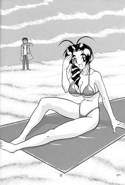 Page 21 of Love Bura 2