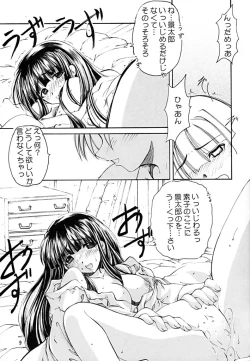 Page 8 of Love Bura 2