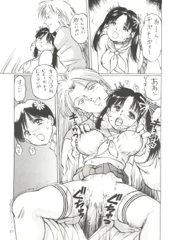 Page 36 of Cherry Pie 3