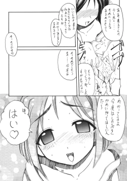 Page 16 of Love Bura