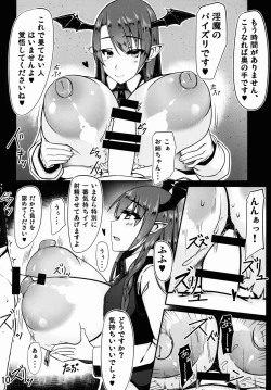 Page 10 of Youkai DOMINATION #Koakuma
