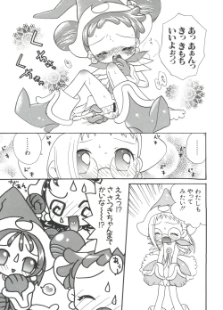 Page 130 of Chobi Hina Alpha 1