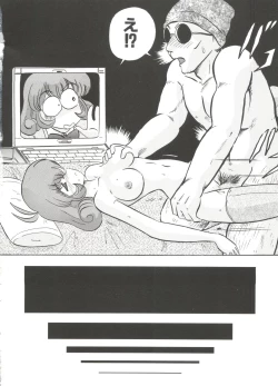 Page 161 of Chobi Hina Alpha 1