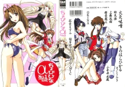 Page 1 of Chobi Hina Alpha 1