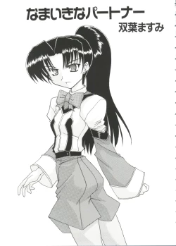 Page 40 of Chobi Hina Alpha 1