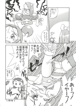 Page 65 of Chobi Hina Alpha 1