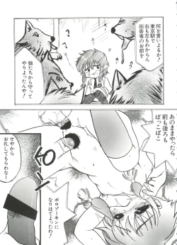 Page 82 of Chobi Hina Alpha 1