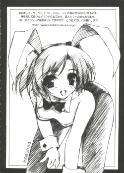 Page 9 of Chobi Hina Alpha 1