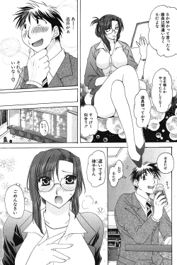 Page 104 of COMIC Potpourri Club 2004-06