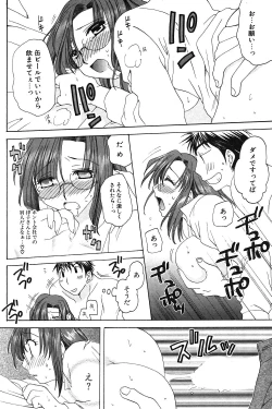 Page 107 of COMIC Potpourri Club 2004-06