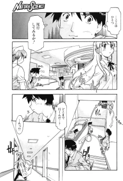 Page 206 of COMIC Potpourri Club 2004-06